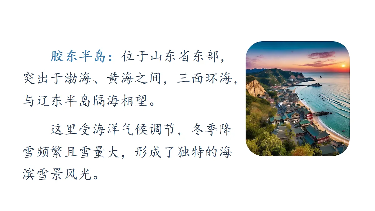 18681750第4页