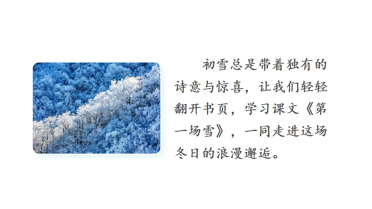 18681750第5页