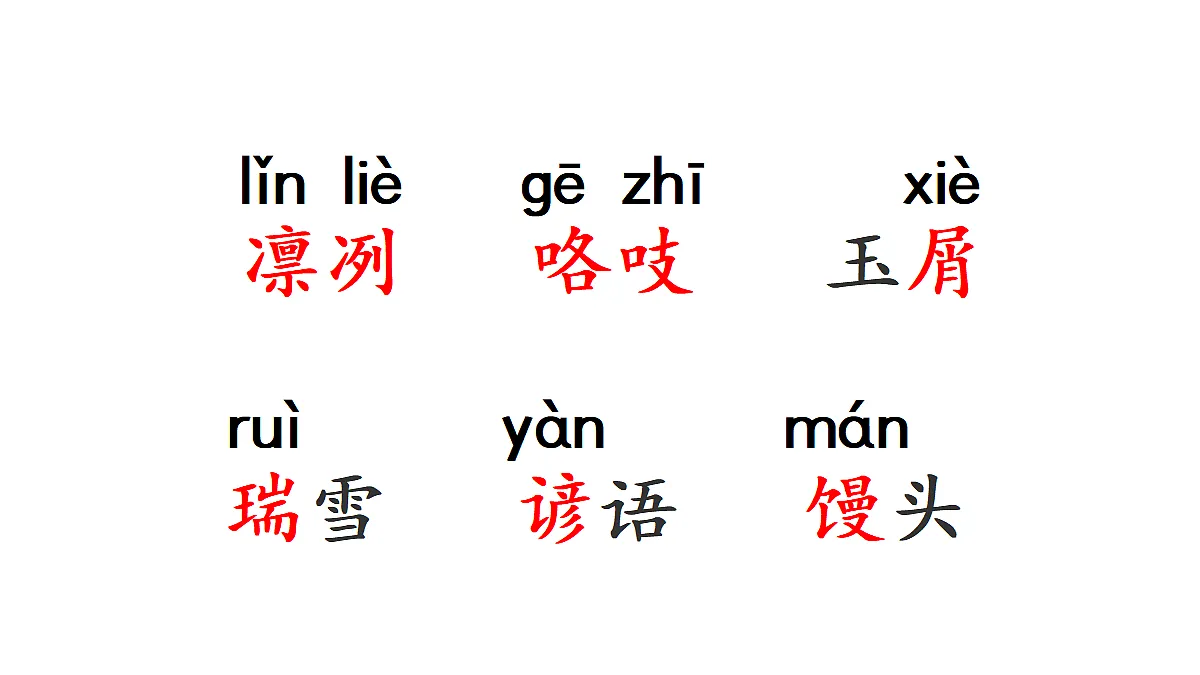 18681750第7页