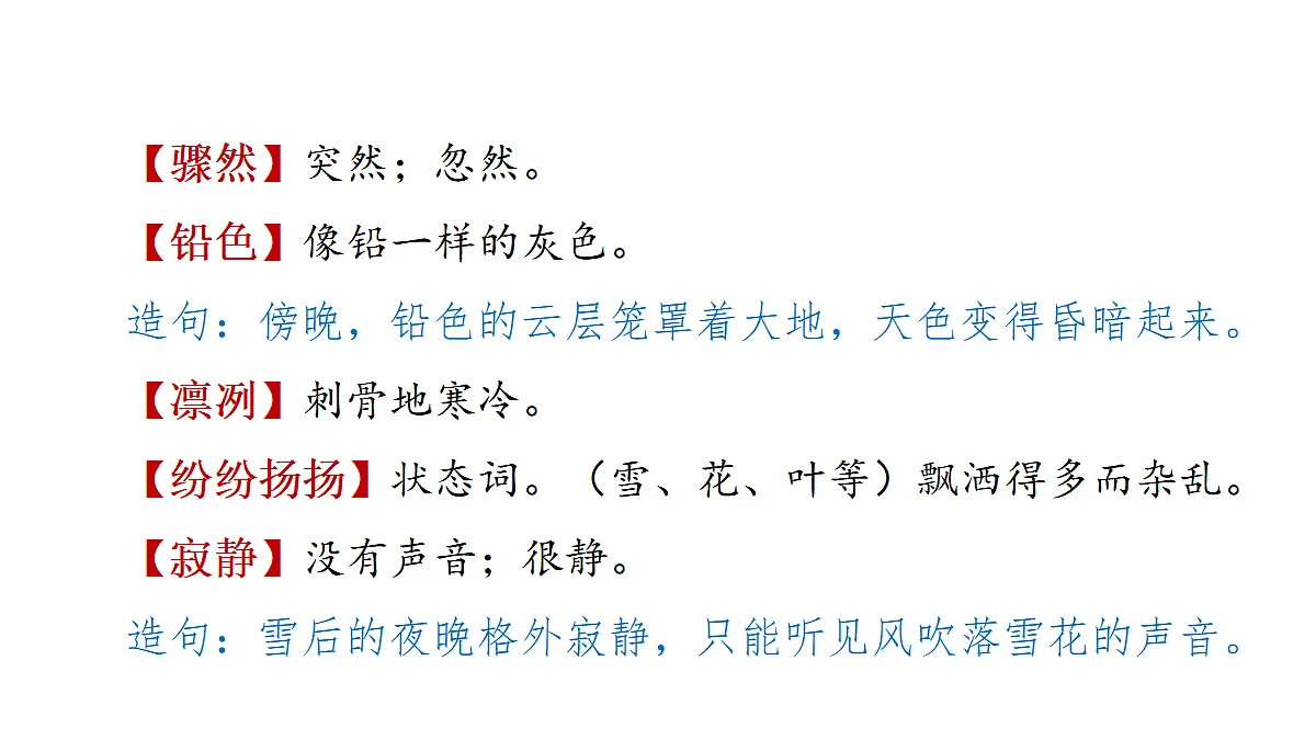 18681750第8页