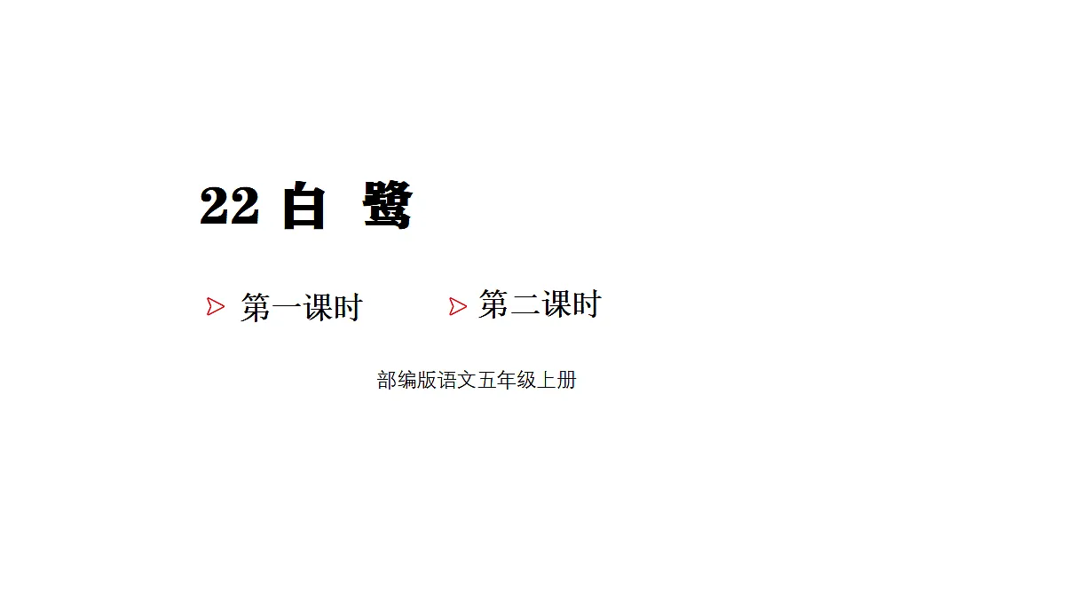 18681751第1页