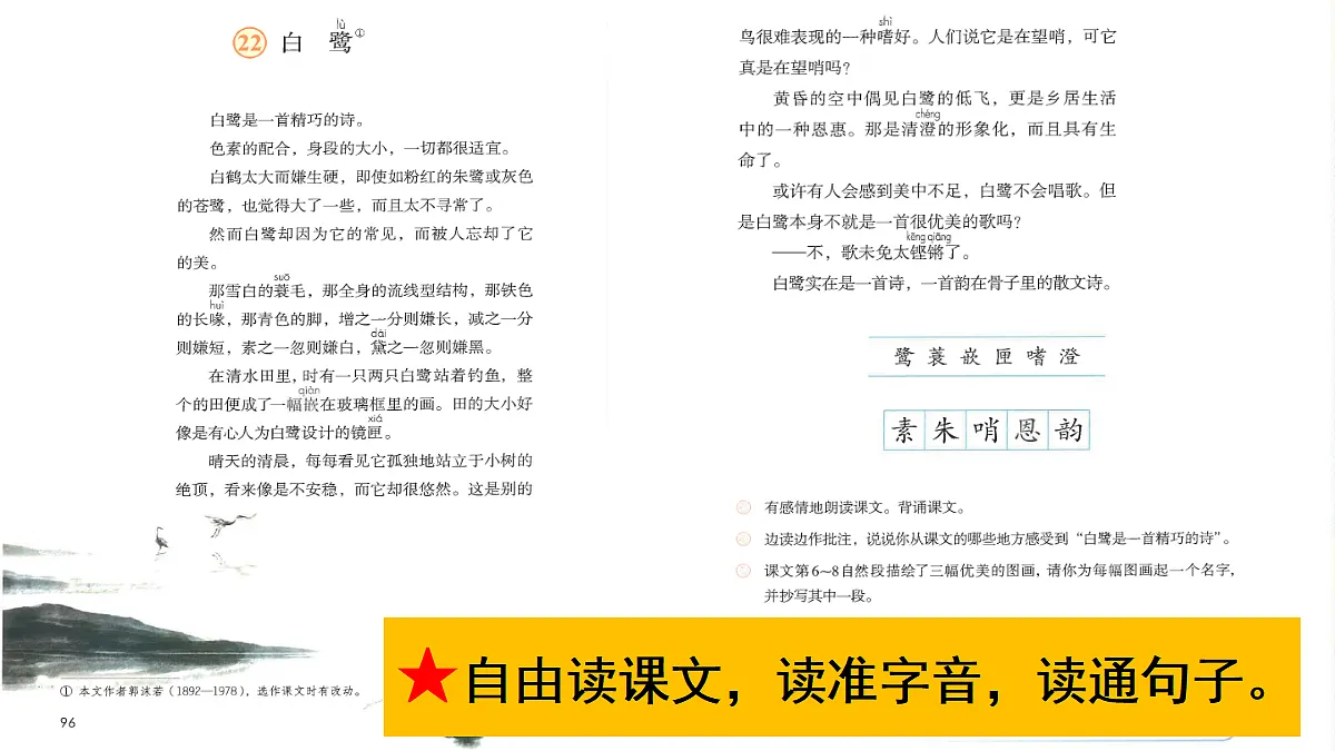 18681751第5页