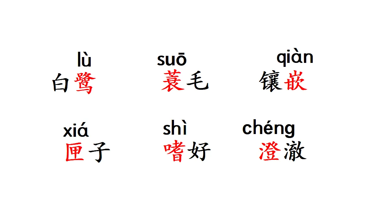18681751第6页