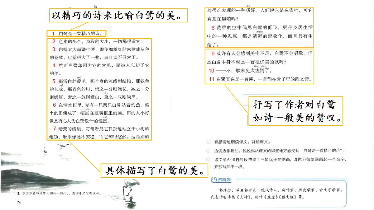 18681751第8页