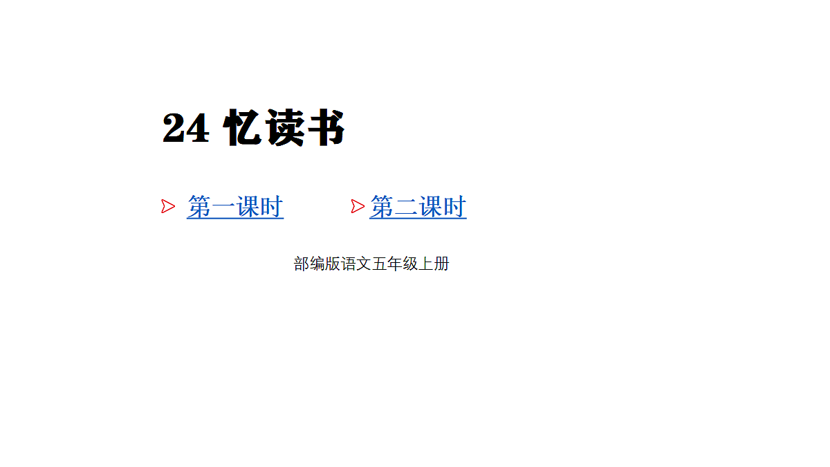 18681754第1页