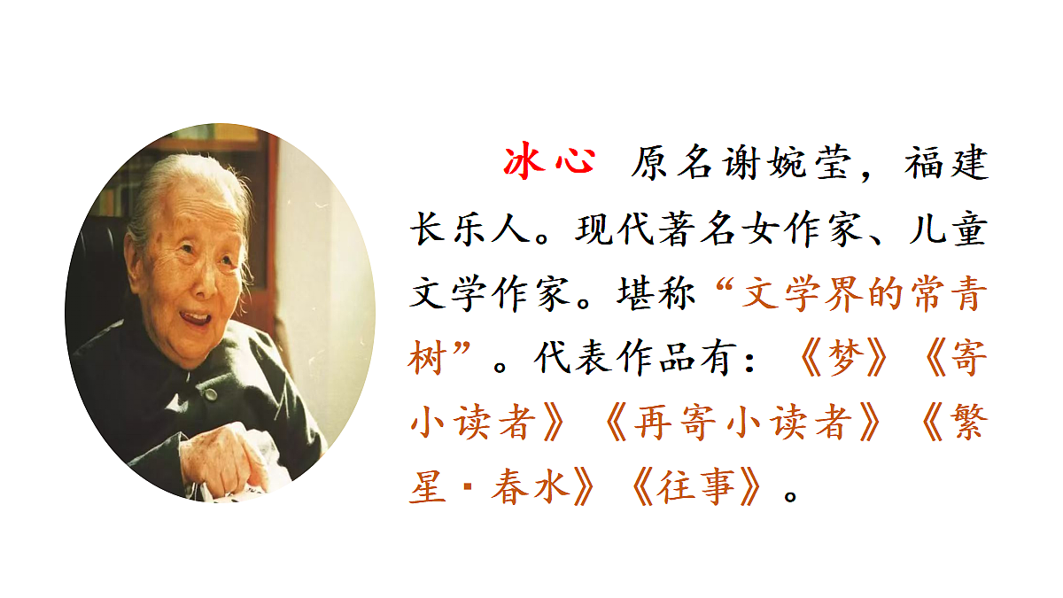 18681754第3页
