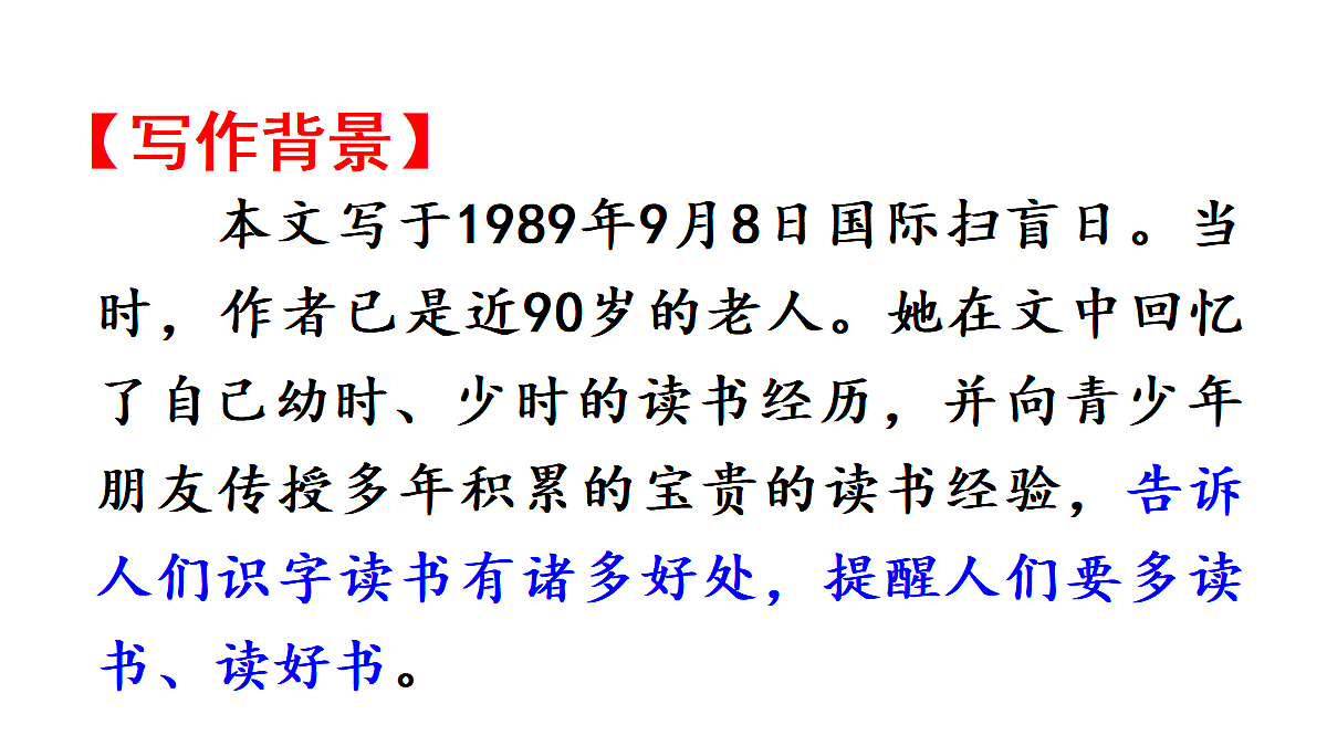 18681754第4页