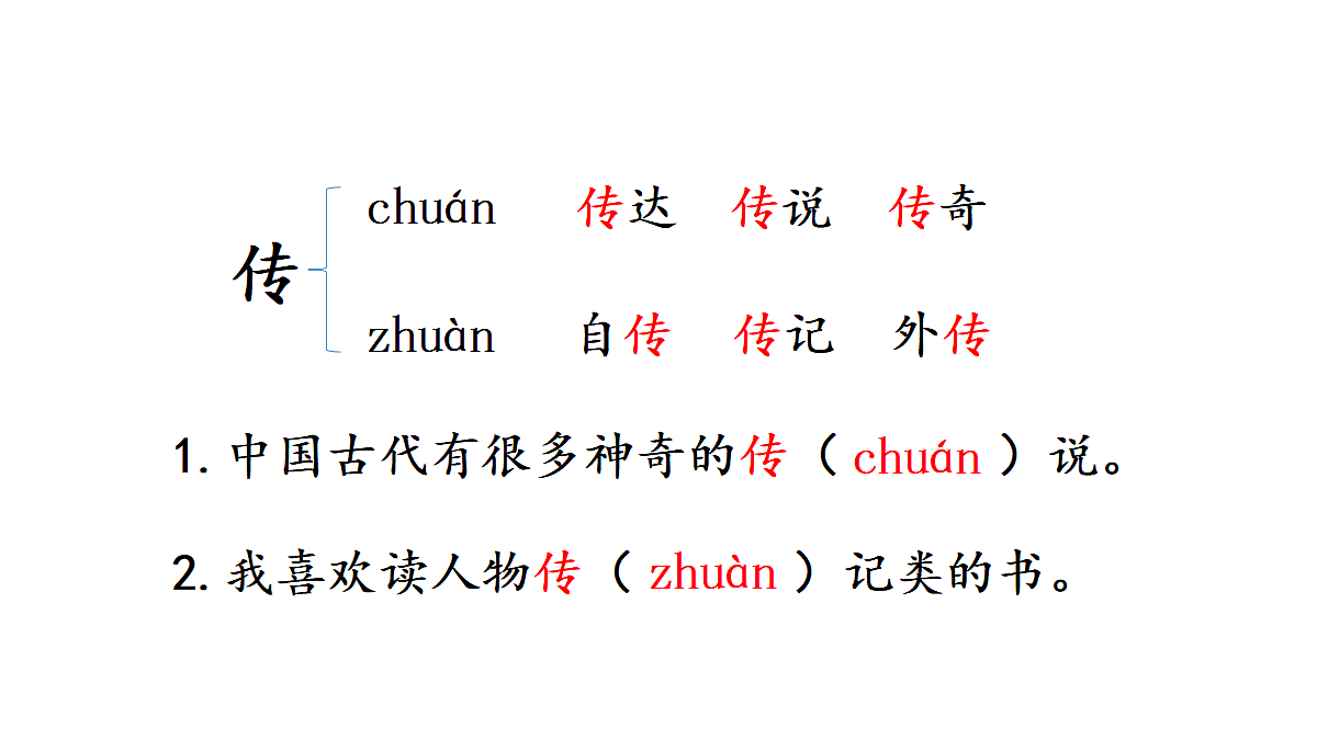 18681754第7页