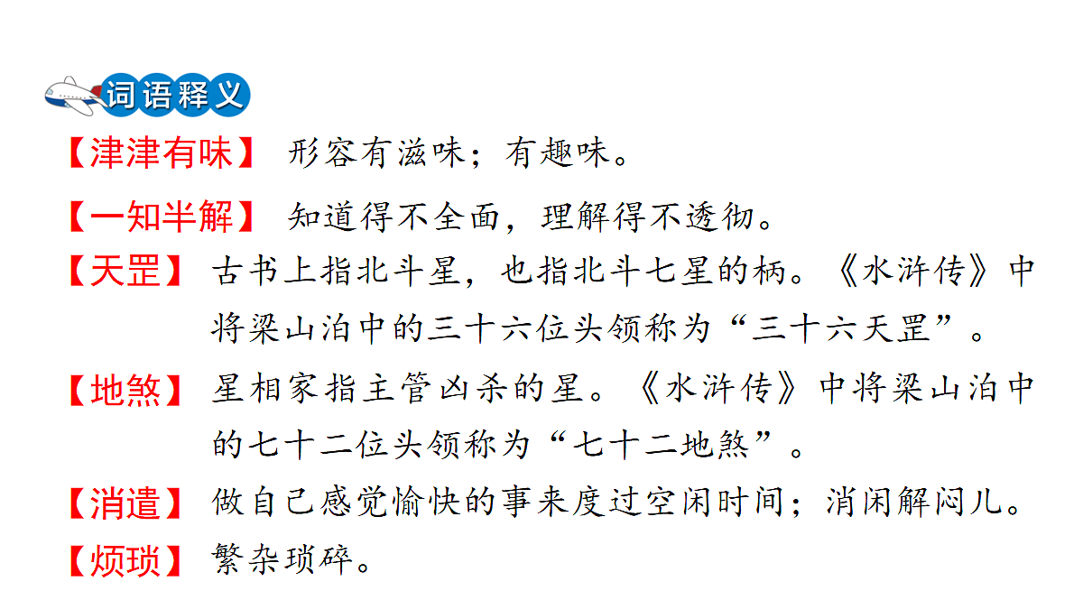 18681754第8页