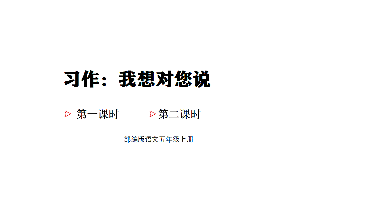 18681757第1页