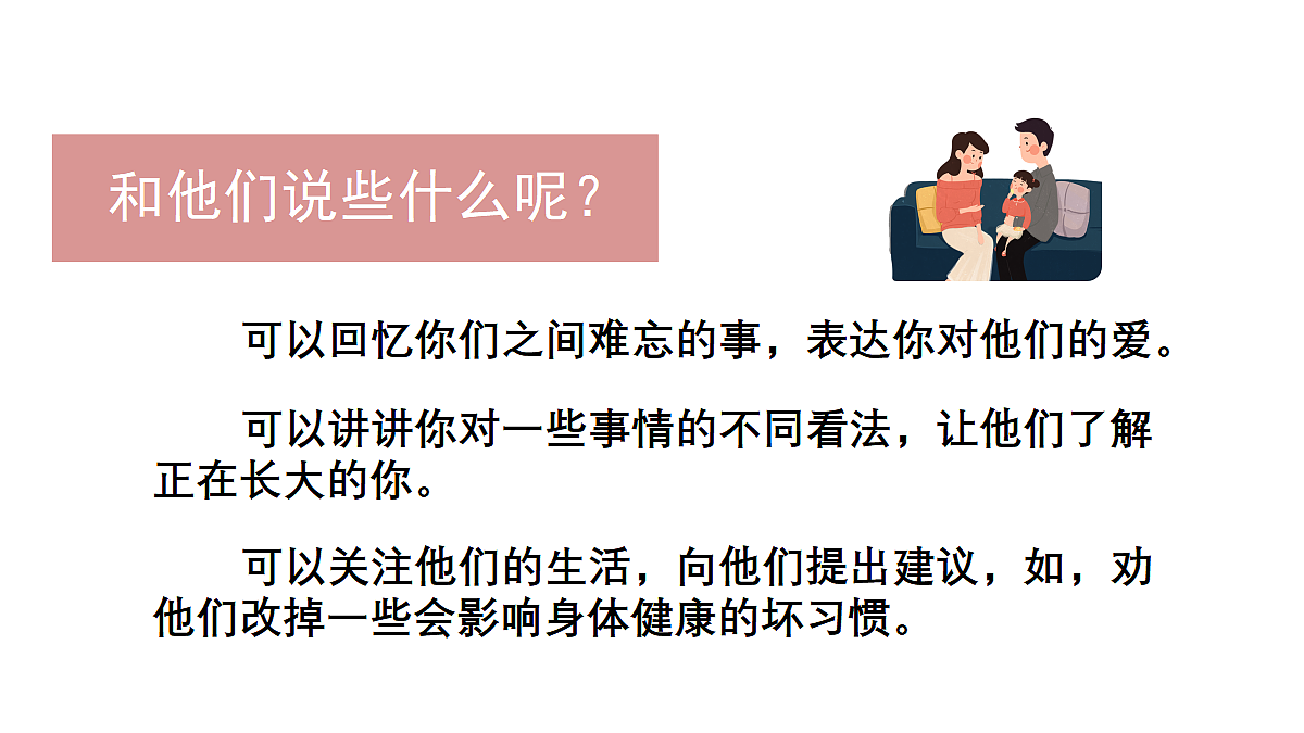 18681757第4页