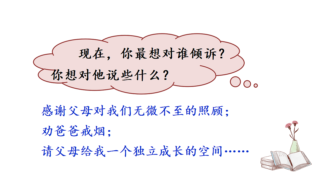18681757第8页