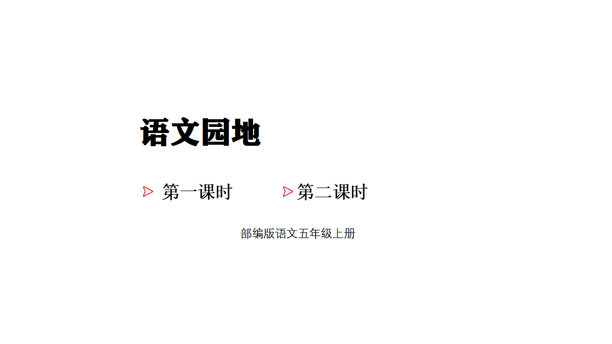 18681759第1页