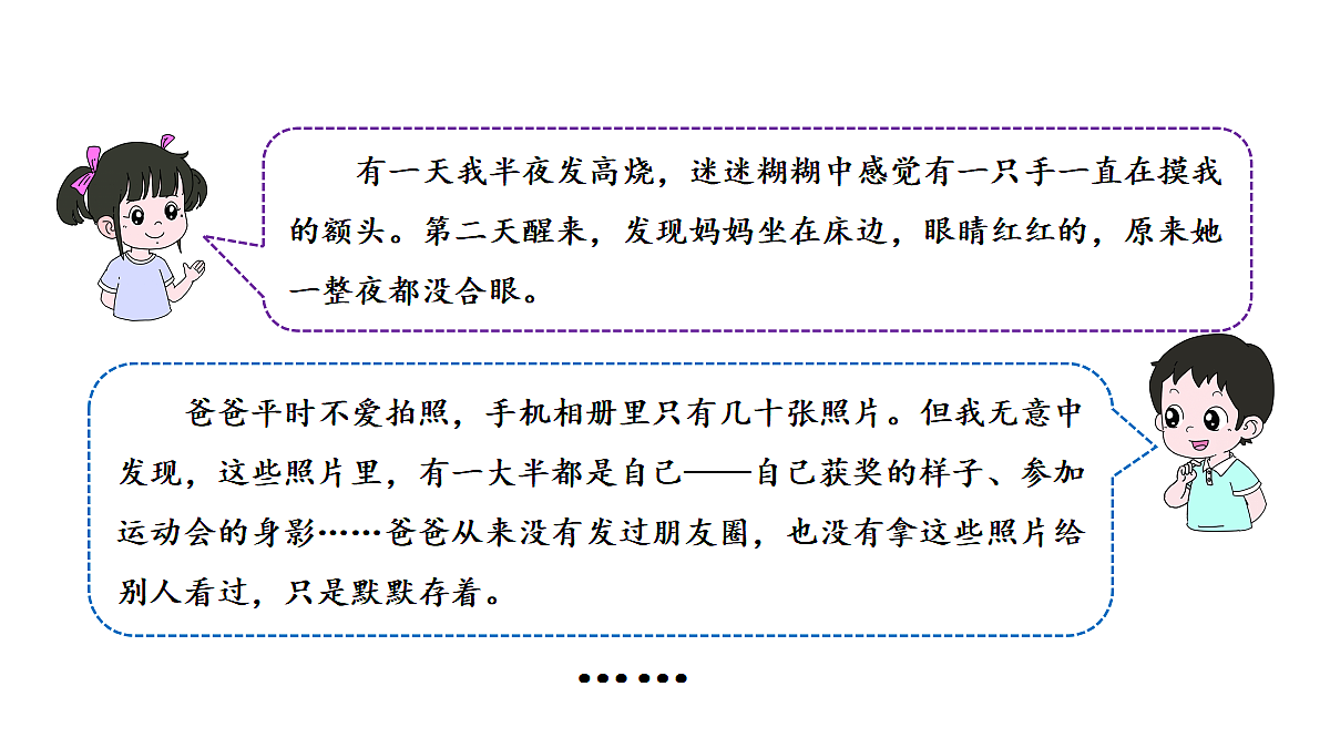 18681759第7页