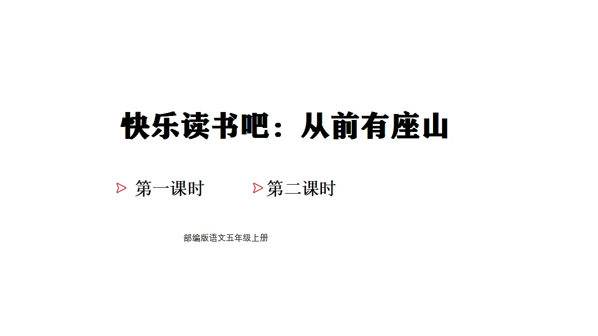 18681763第1页