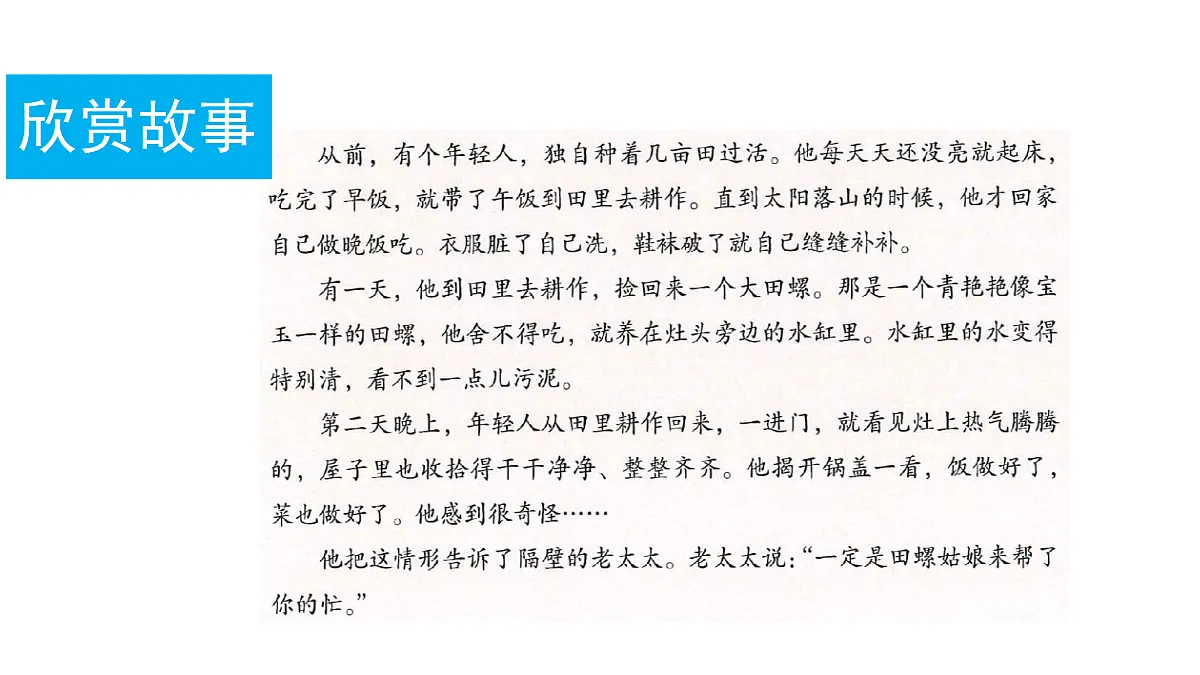 18681763第7页