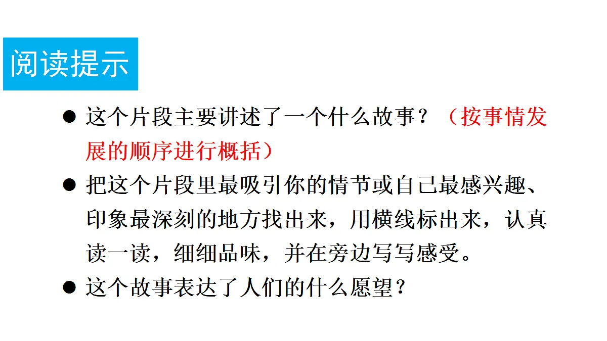 18681763第8页