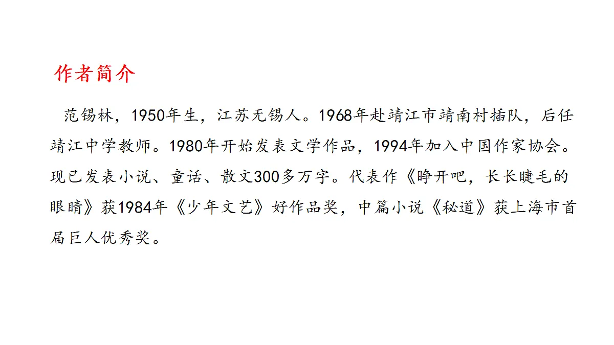 18681813第3页