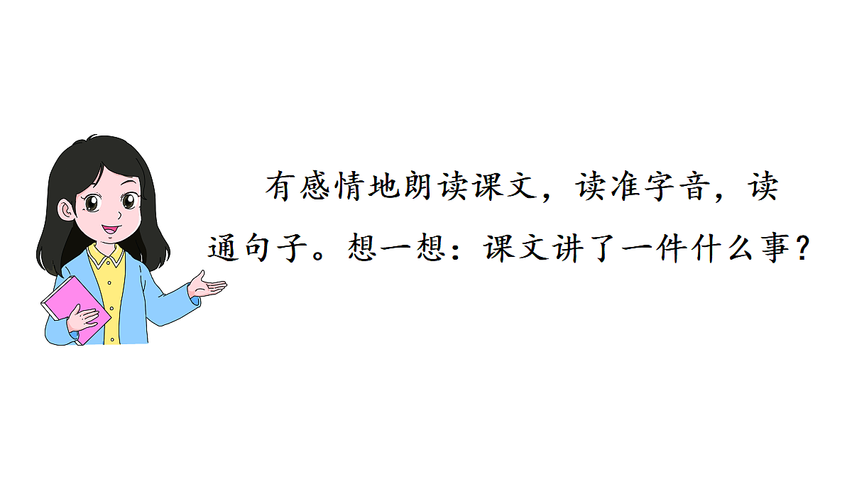 18681815第5页