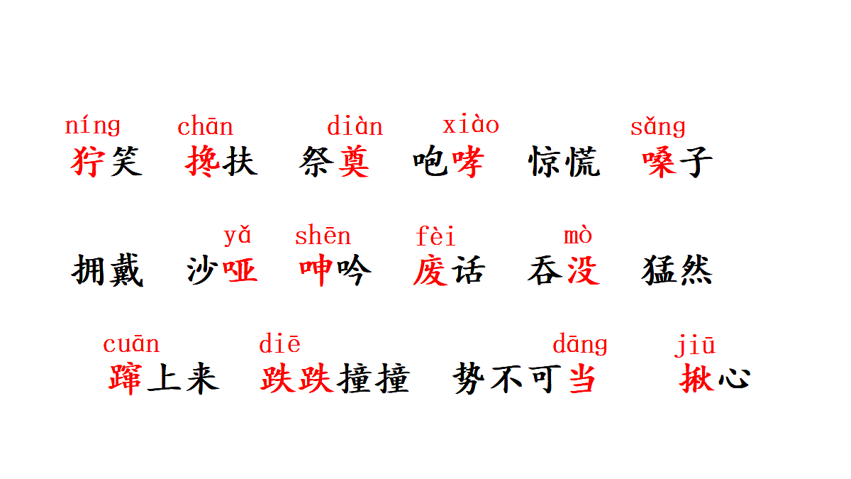 18681815第6页