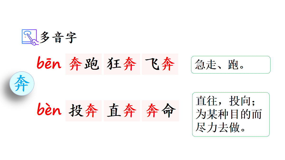 18681815第7页