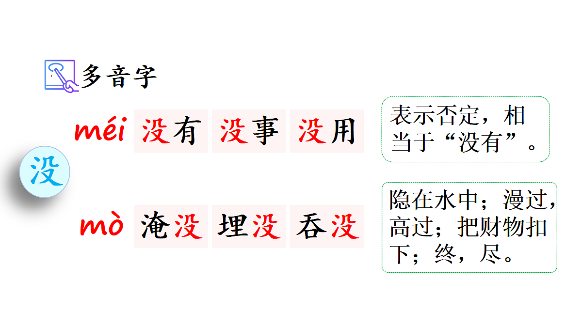 18681815第8页