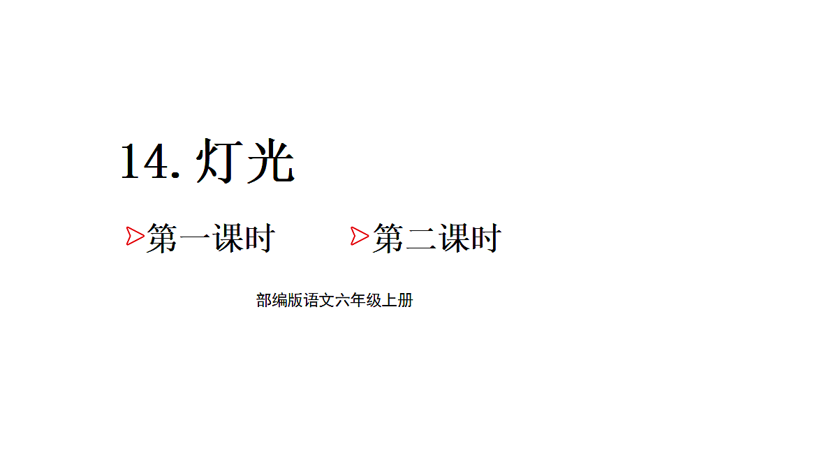 18681818第1页