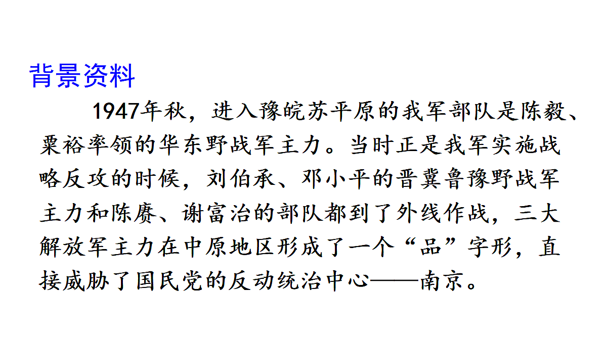 18681818第4页