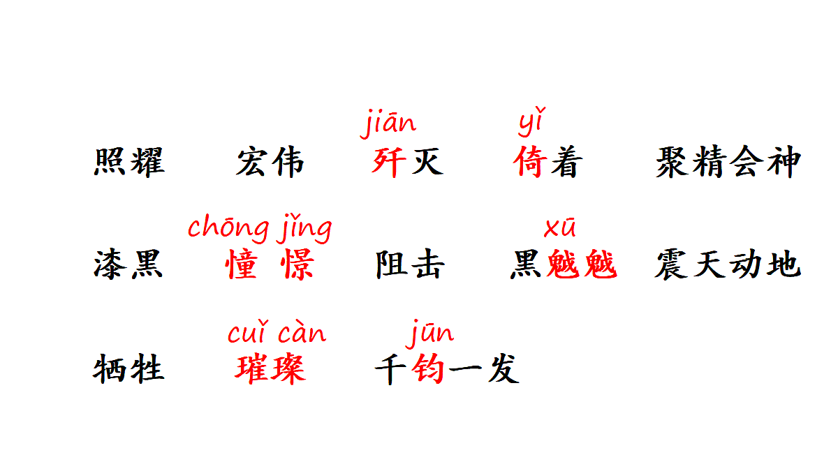 18681818第6页