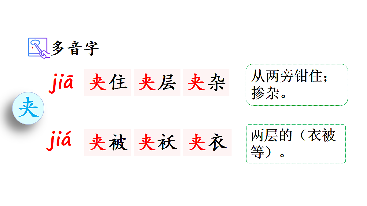 18681818第7页