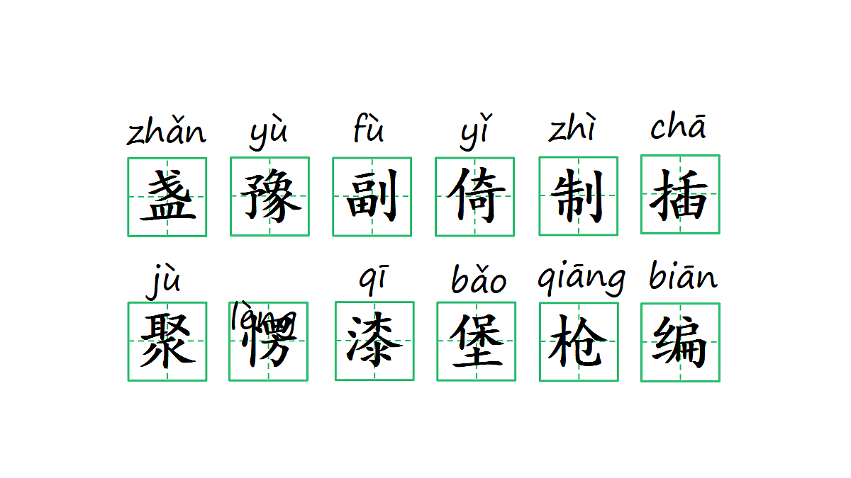 18681818第8页