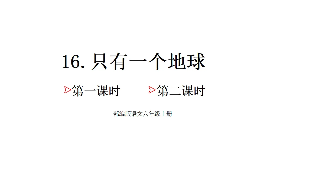 18681820第1页