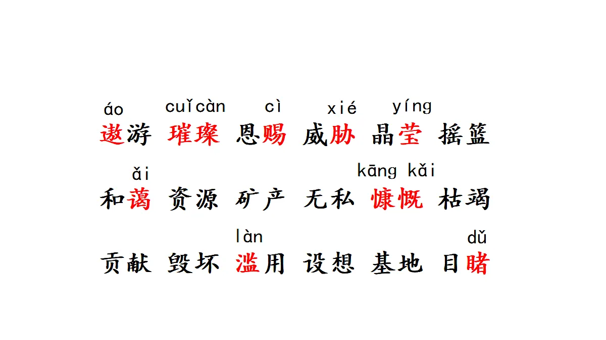 18681820第3页