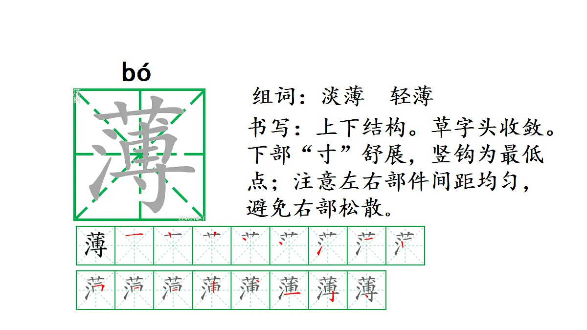 18681820第7页