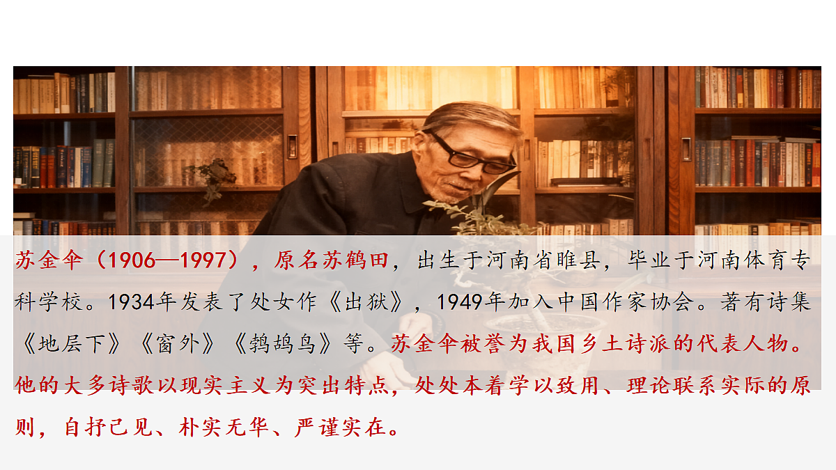 18681822第3页