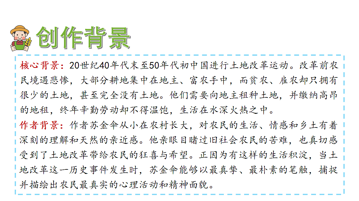 18681822第4页