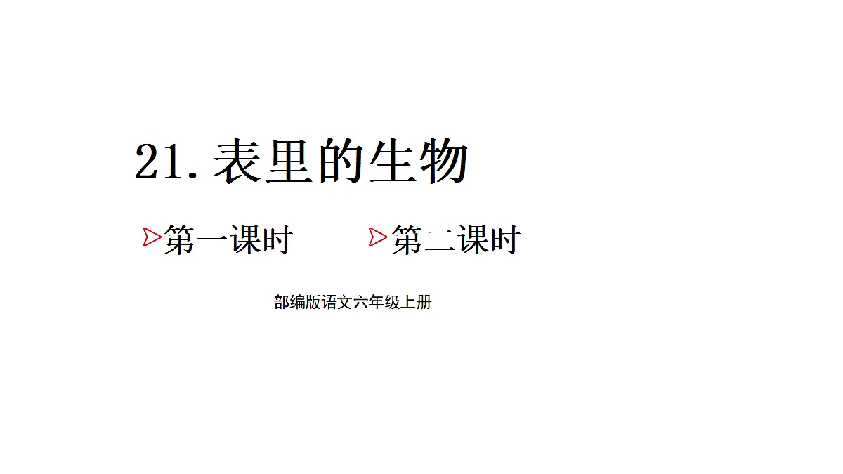 18681823第1页