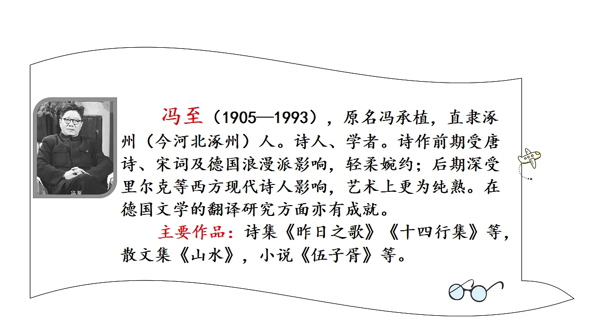 18681823第5页