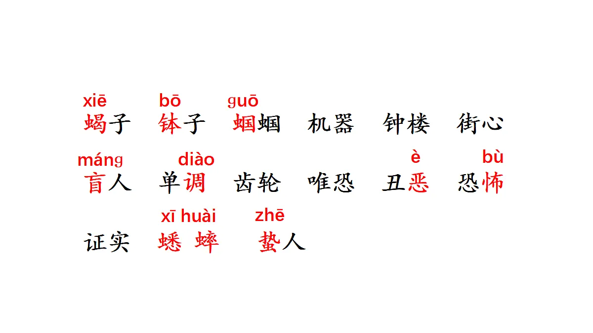 18681823第6页