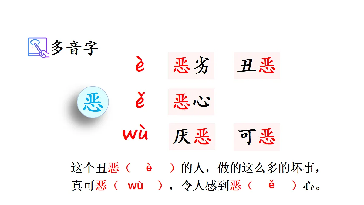 18681823第8页