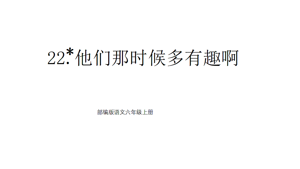 18681824第1页