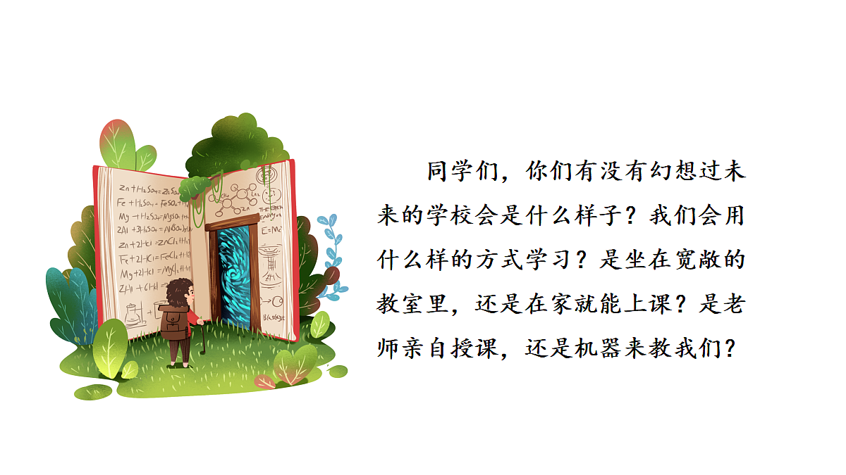 18681824第2页