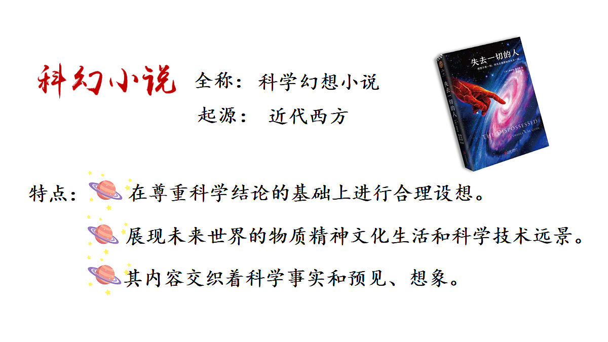18681824第6页