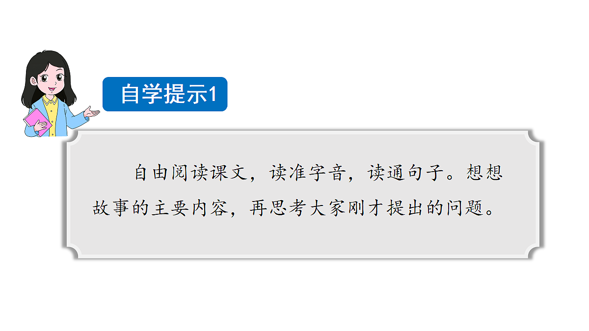 18681824第7页