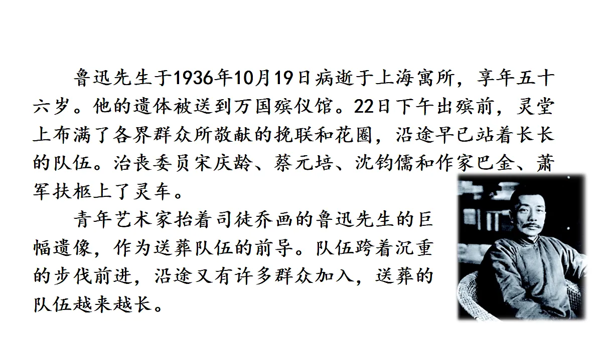 18681827第3页