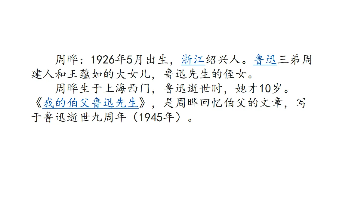18681827第4页