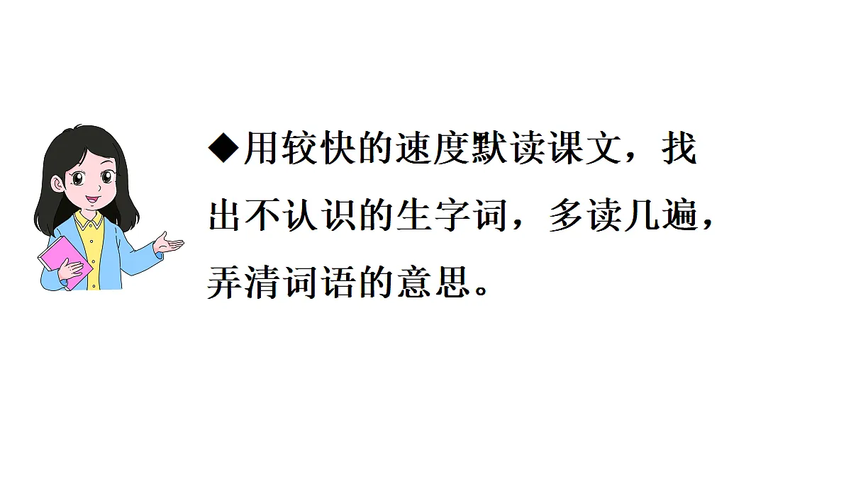 18681827第5页
