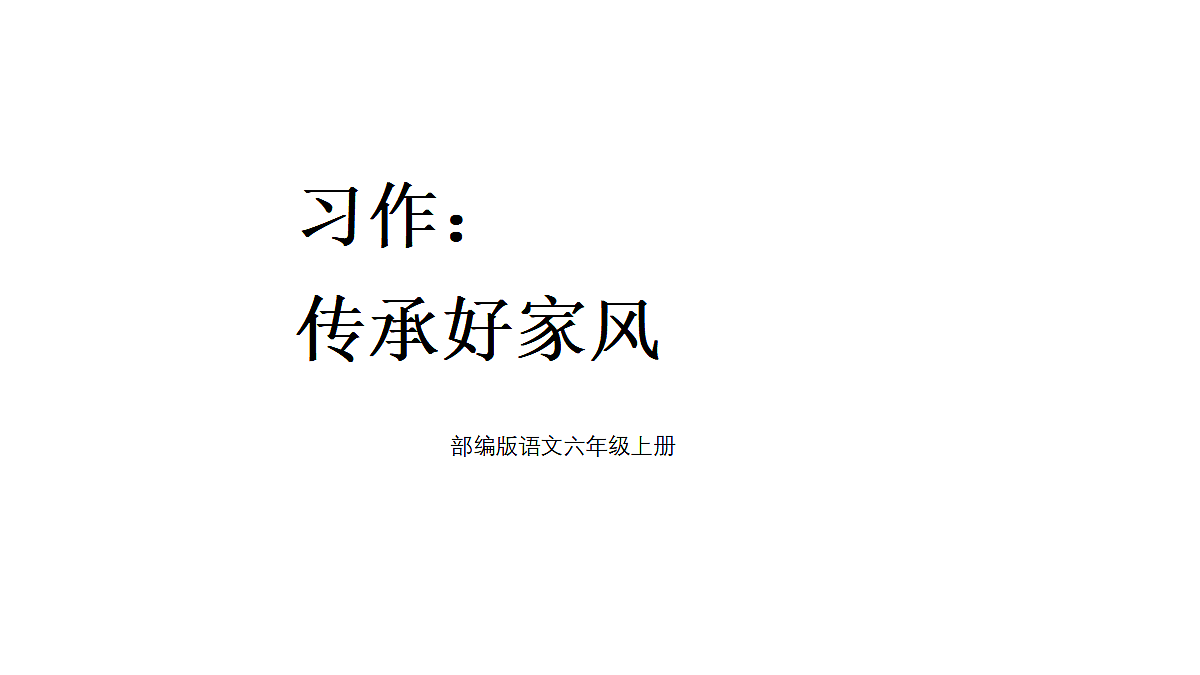 18681829第1页