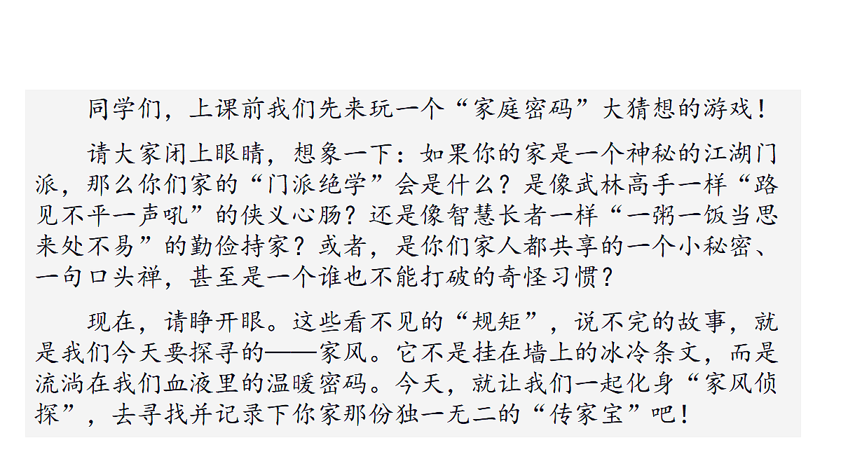 18681829第2页