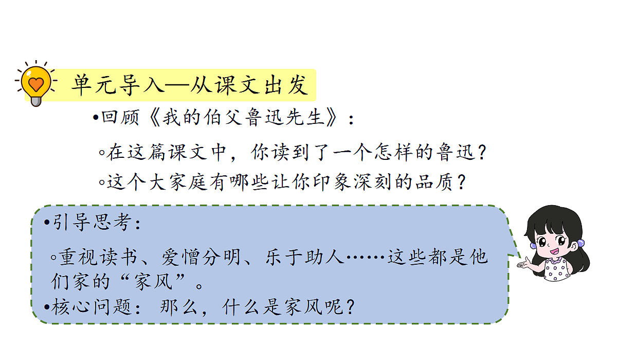 18681829第4页